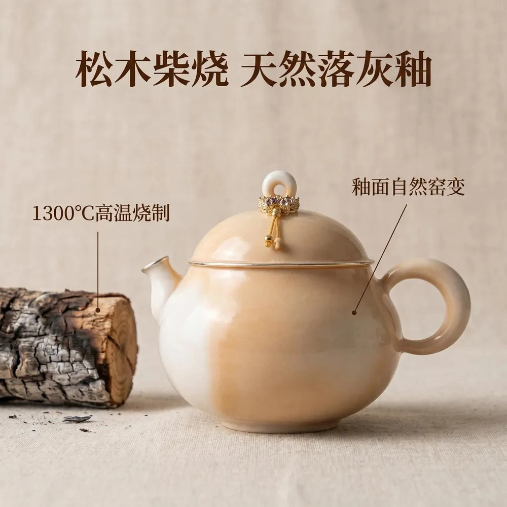 釉移柴烧手拉胚包银茶壶
